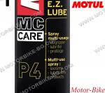 СПРЕЙ МУЛТИФУНКЦИОНАЛЕН СМАЗВАЩ / ПРЕДПАЗВАЩ MOTUL E.Z. LUBE MC CARE P4 400мл-3